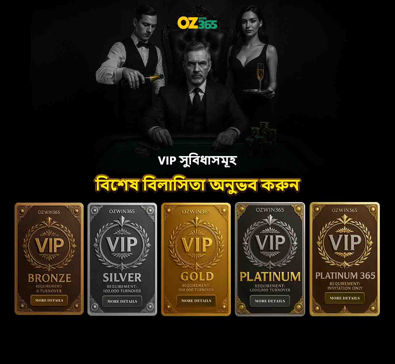 Joya9 VIP Benefits