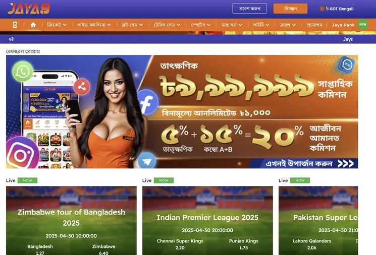 Jaya9 Official Website