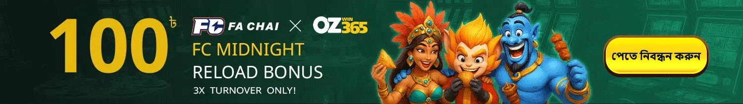 OZWin365 Promotions